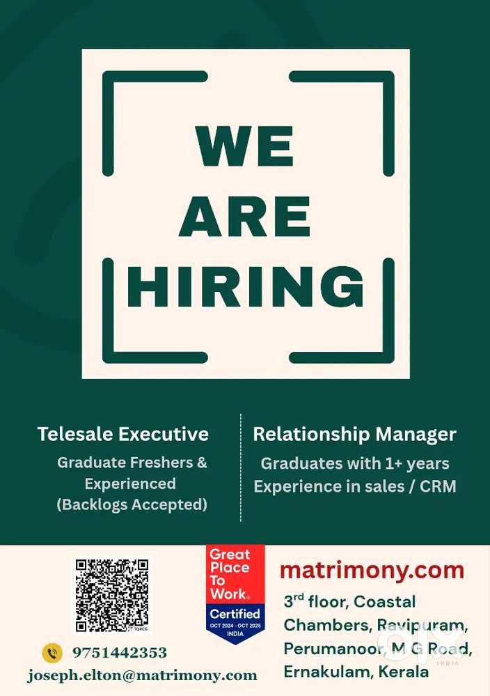 We are hiring