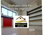 Only vegetarian  1bhk flat for rent in shahupuri Rent 10000