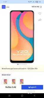 Good mobile vivo 4gb, + 64 room hai kemra good cantion,