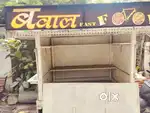 Thela rent pe dena hai..