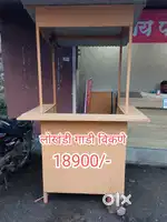3 महीने नविन बनवुन घेतलेला