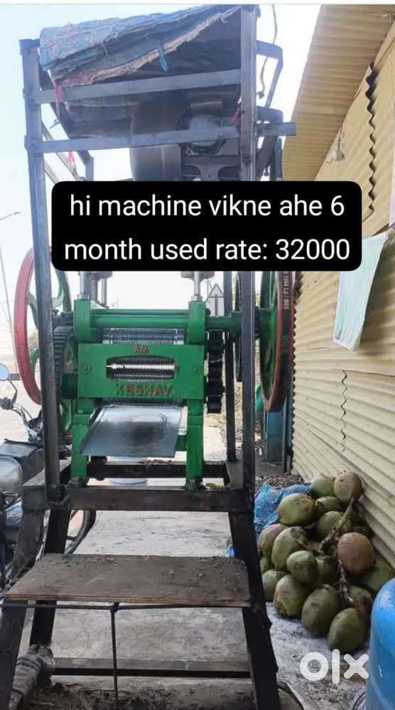 Rashachi machine