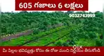 per sqy 999 only