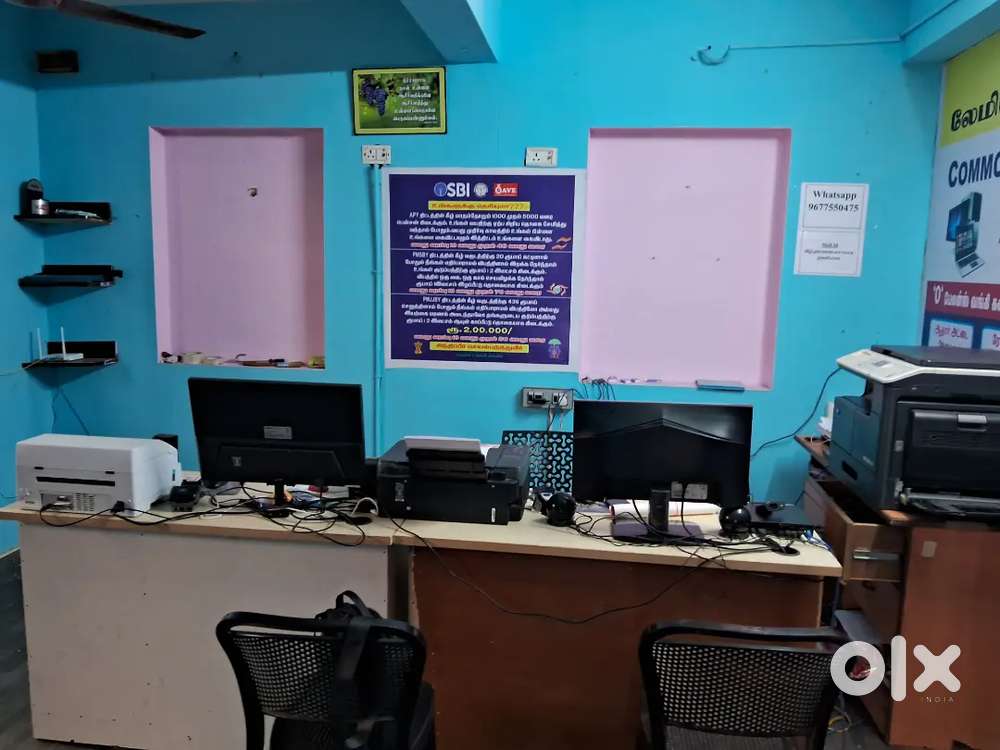 Common service center