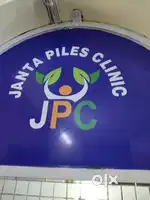 Sweeper for clinic