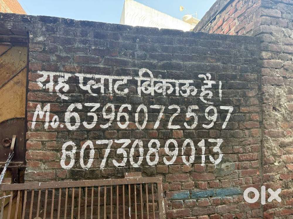Plot/Land for Sale