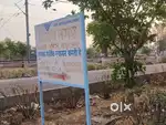 Plot near khatipura junction