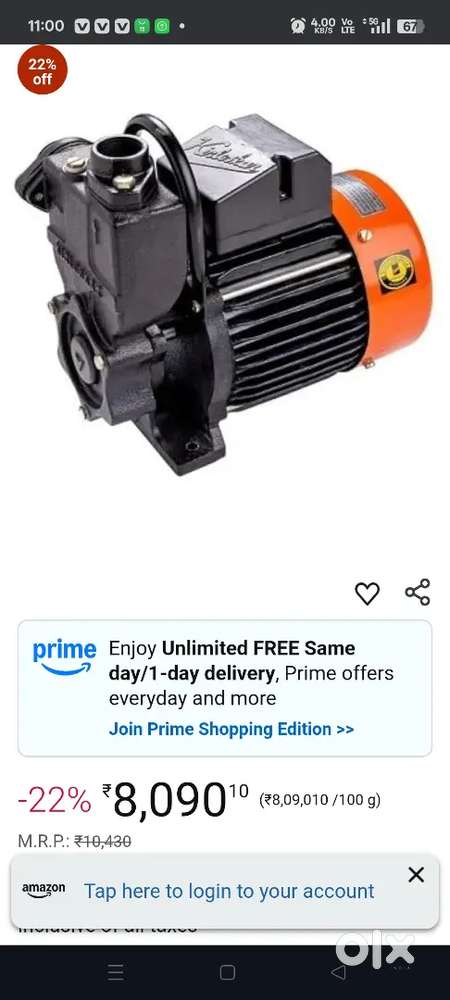Water pump kirloskar 1hp