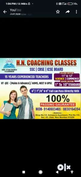 HN coaching classes