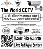 Wifi camera