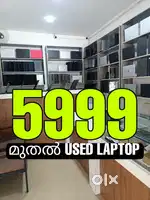 5999 മുതൽ USED LALTOP ലോകത്തുള്ള എല്ലാ മോഡലുകളും