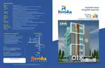 Renuka royal peek