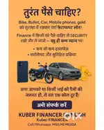 PAISA CHAHIYE FINANCE PAR - Turant Msg karo