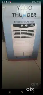 Cooler vechvanu chhe