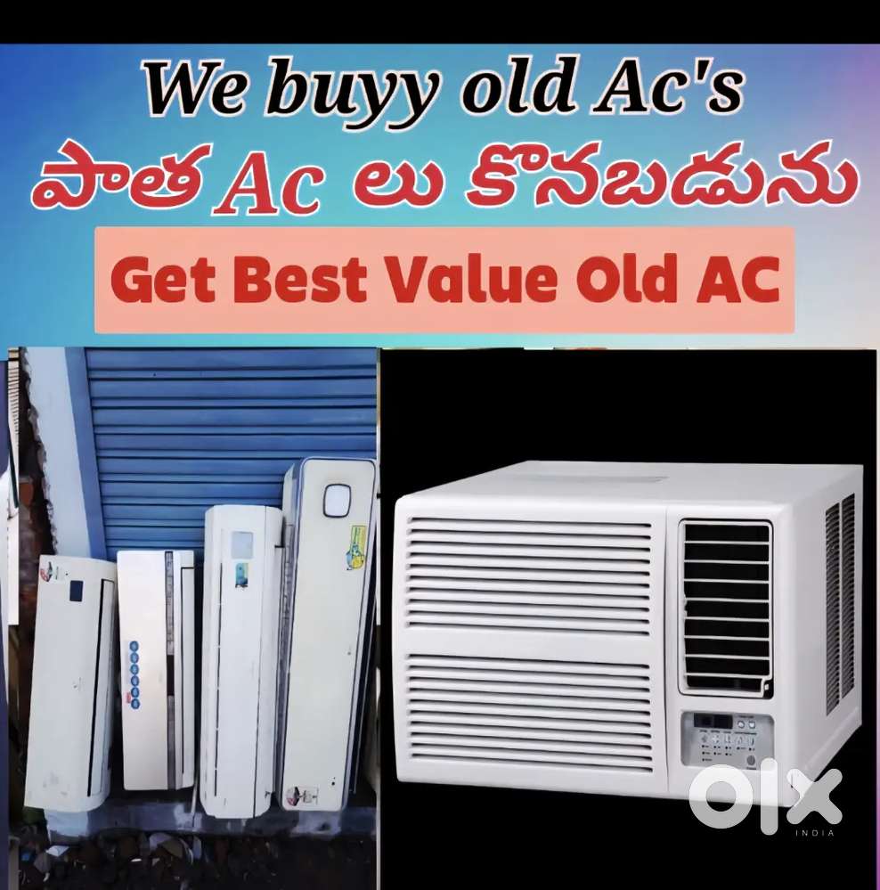 We Buy OLD ACS Best value