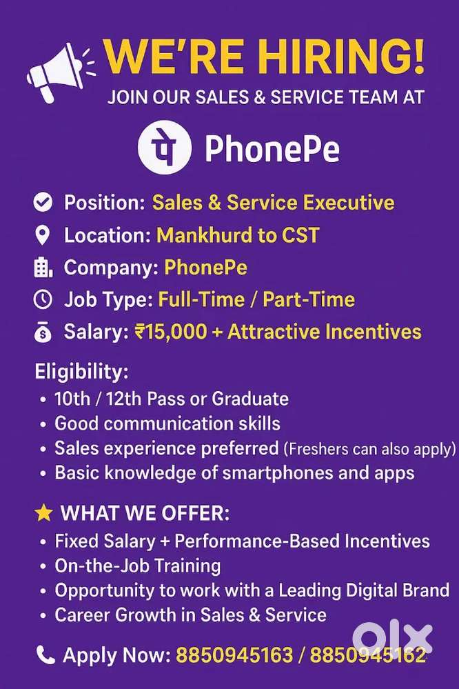 Sale and service