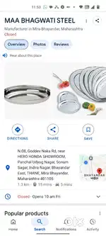 Factory labour required