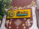 Male & Female candidates for south indian restuarant
