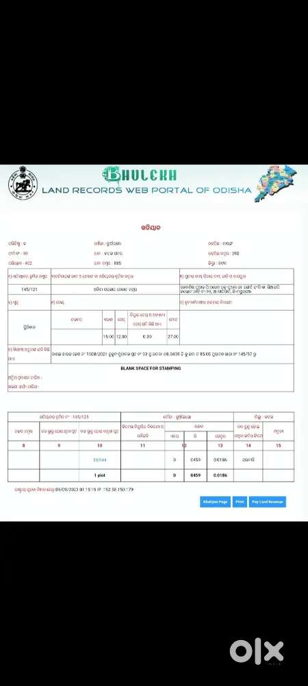 Gharabari plot 2000 sq feet . At nacchipur, kuanilo village baranga