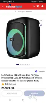 Bluetooth speaker boat