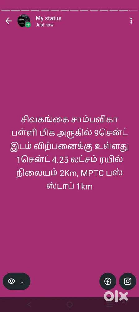 9cent per cent 4.25lakhs near sambavika school