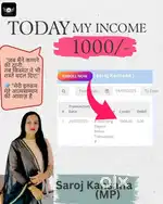Work from home