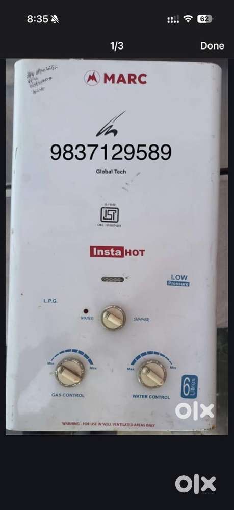 Gas Gyser Rarely Used