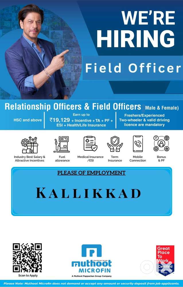 Filed Officer