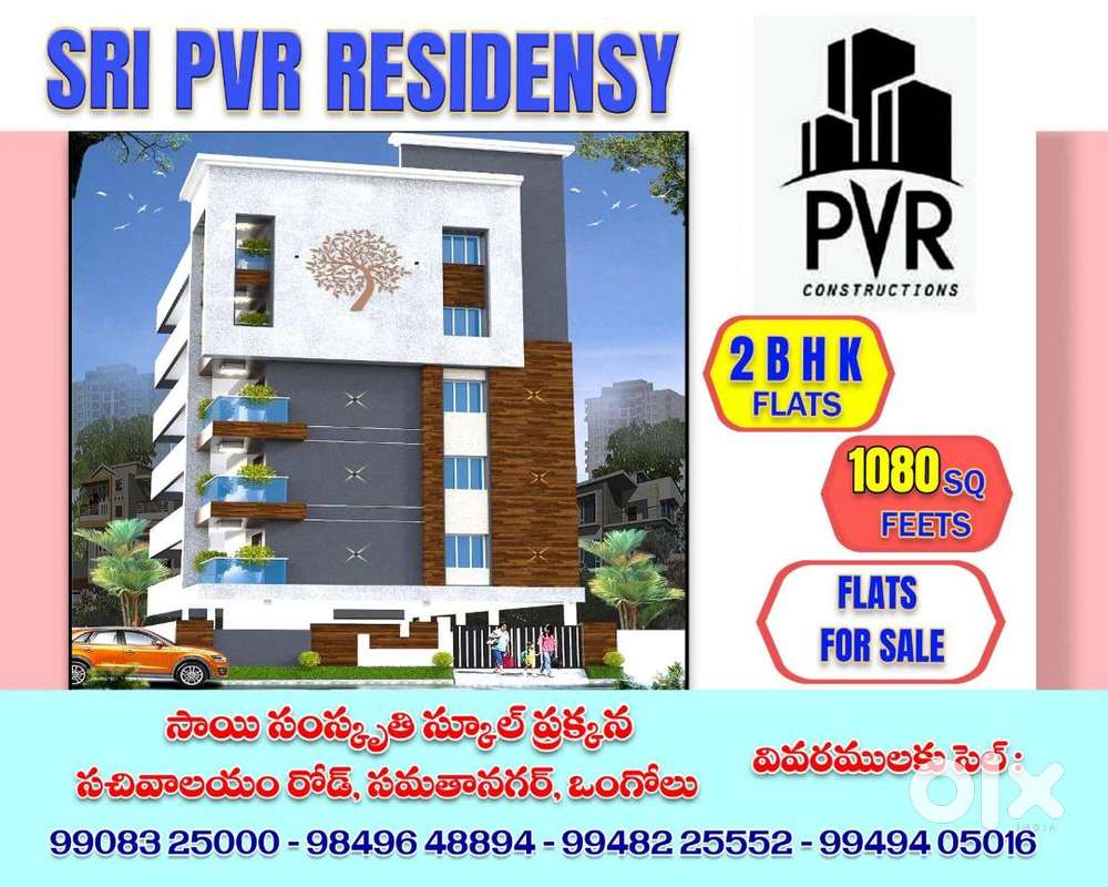 samatha nagar