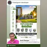 Pataligram Developer