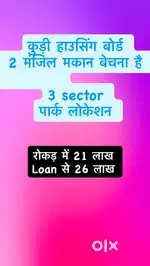 Kudi me hai