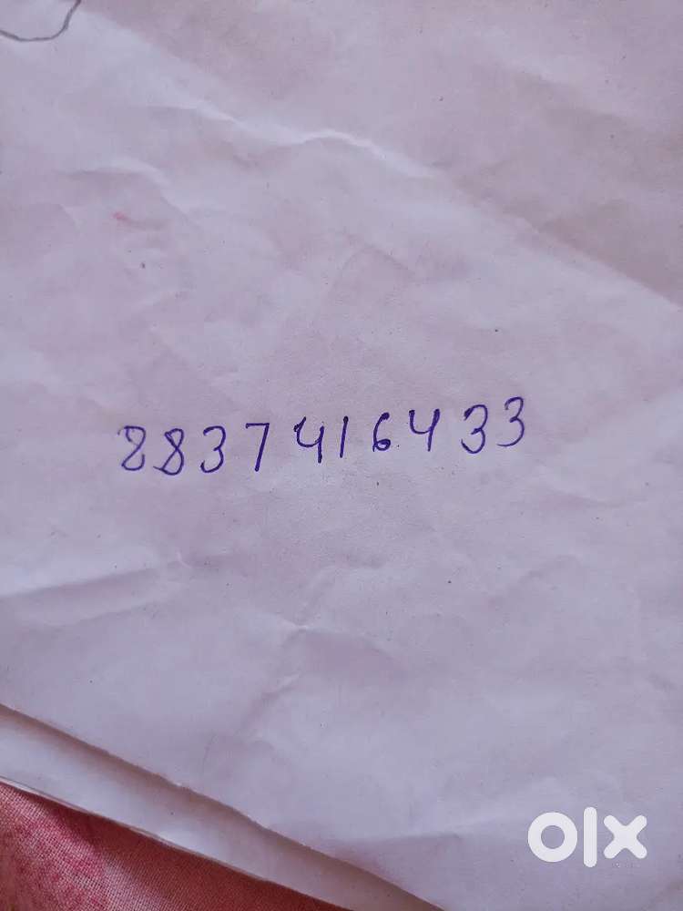 2.5 গণ্ডা জায়গার উপর বসতবাড়ী বিক্রয় করা হইবে