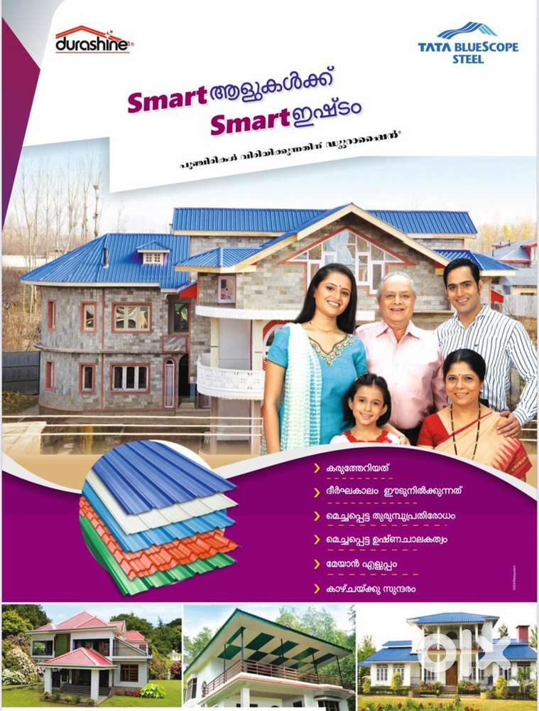 Marketing exicutive for tata Bluescop