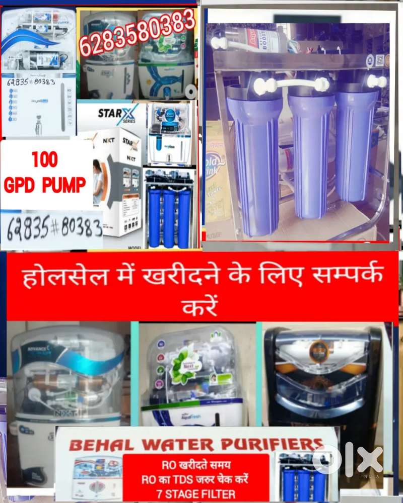 केवल साफ नहीं एल्कलाइन वाला पानी पियो, AQUA WATER FILTER RO PURIFIER