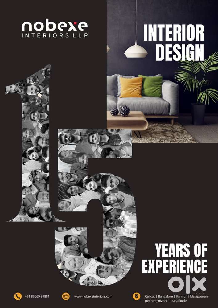 Interior Site Coordinator