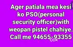 Personal security officer