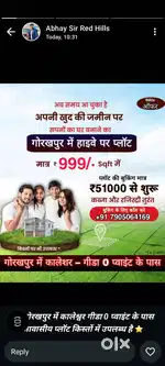 गोरखपुर में किस्तों में आवासीय प्लॉट