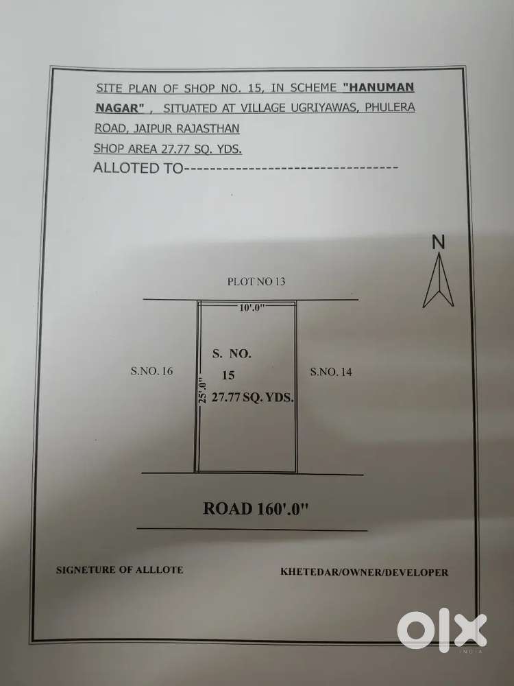 10*25 Ft Shop Plots on 160 Ft Road, Bandhe Balaji Temple बोराज