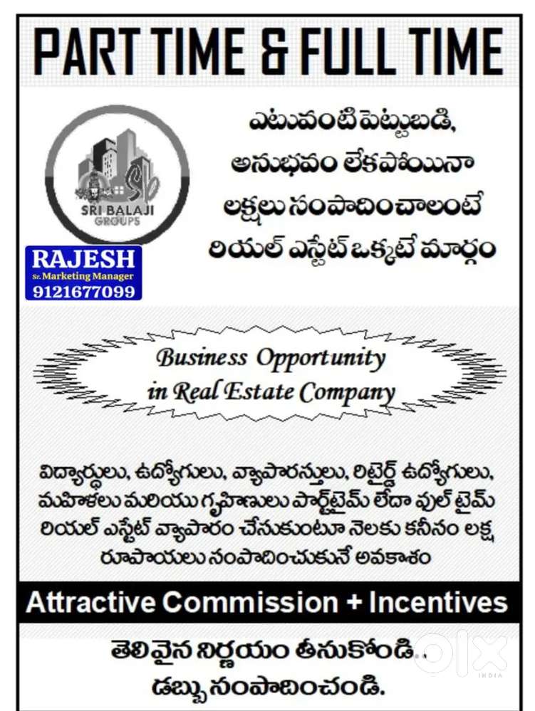 TEAM WORK. MARKETING. AGENT