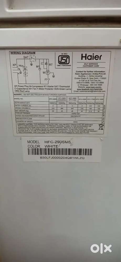 Refrigerator