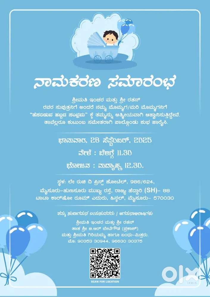 Urgent and Immediate Requirement Of Female Baby Caretaker Of 2 Months