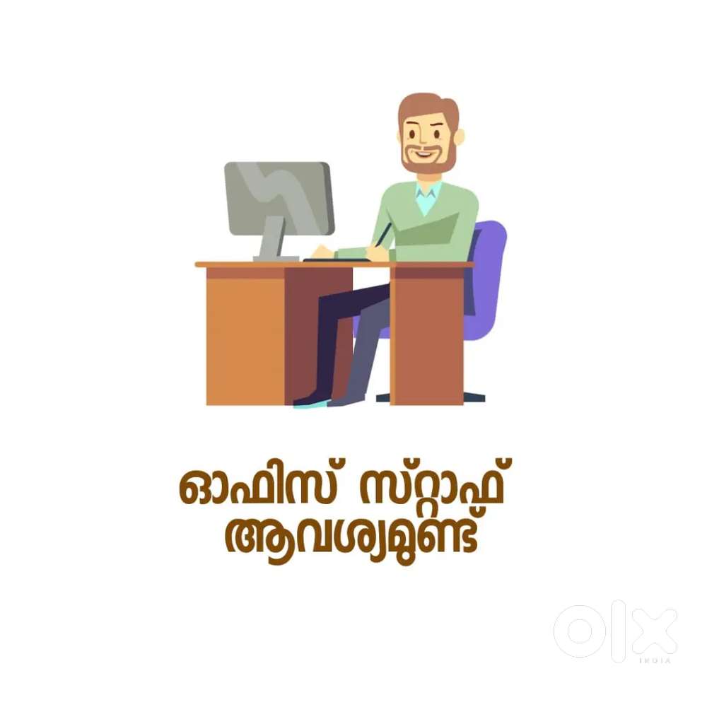 Office Staff