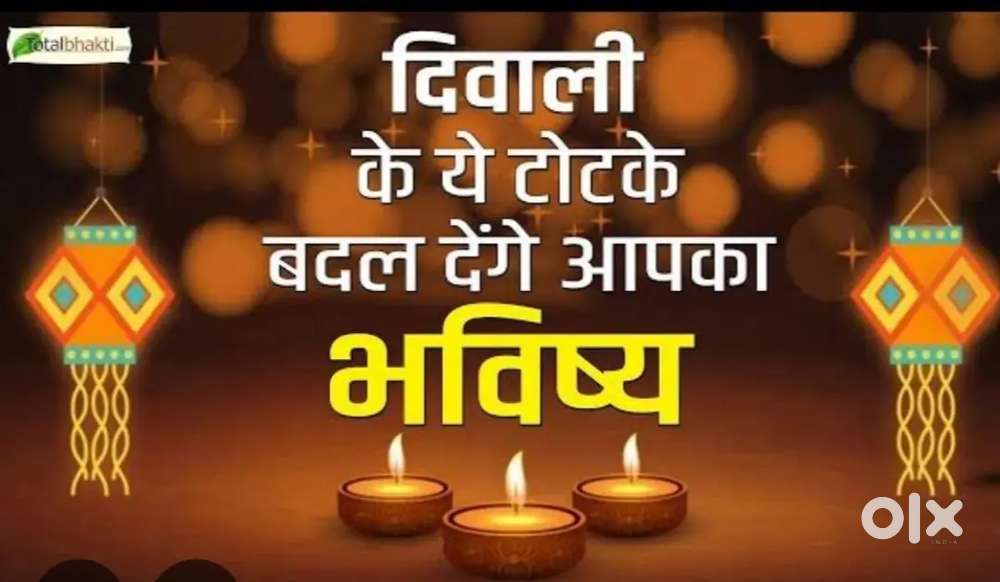 Contact for kundali hastrekha and vastu. Smasya apki smadhan humare