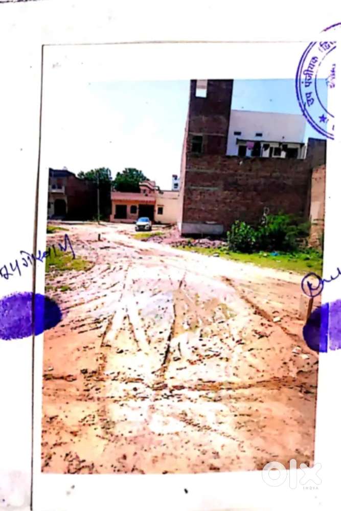 Mujhe mera plot sell karna hai