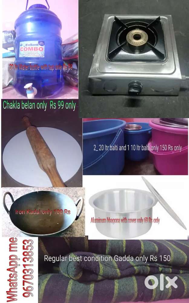 I AM SELLING DIFFERENT TYPE OF KITCHEN PRODUCTS
