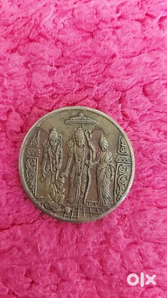SHRI RAM DARBAR COIN