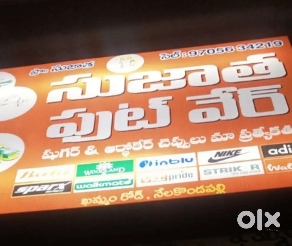Footware shop for sale in nelakondapalli