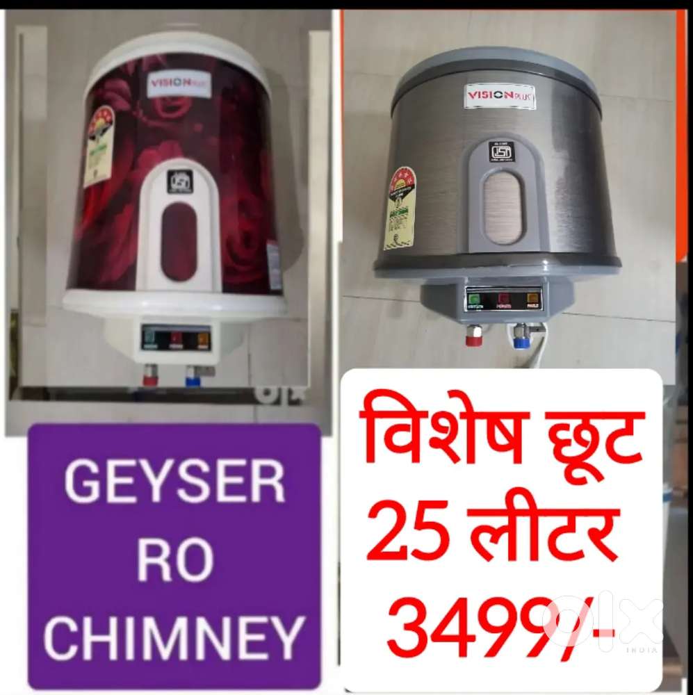 AQUA WATER PURIFIER RO FILTER, UNDER SINK RO, CHIMNEY, SALE REPAIR