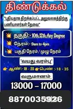 Part time job full time job work from home