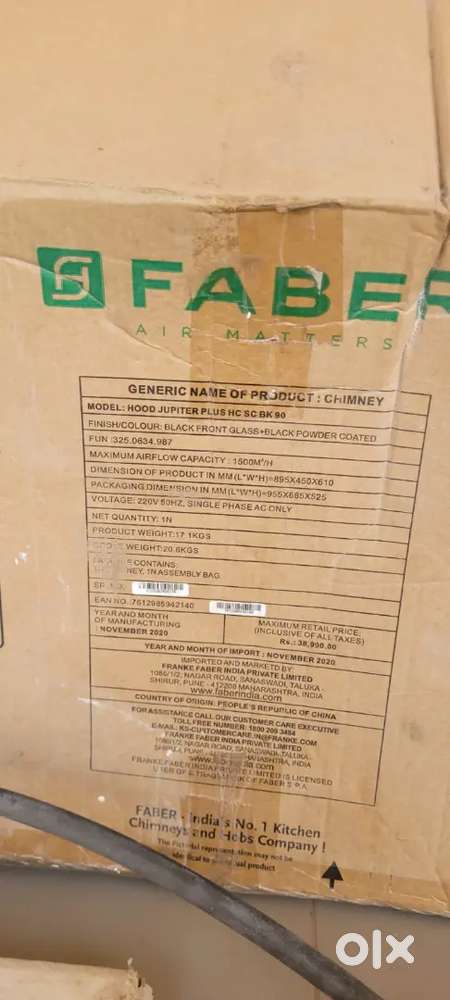 Unused Chimney for sale